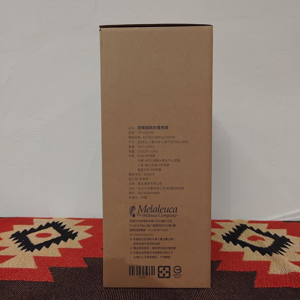 tw-11134207-7ra0n-mda733tbeuin36