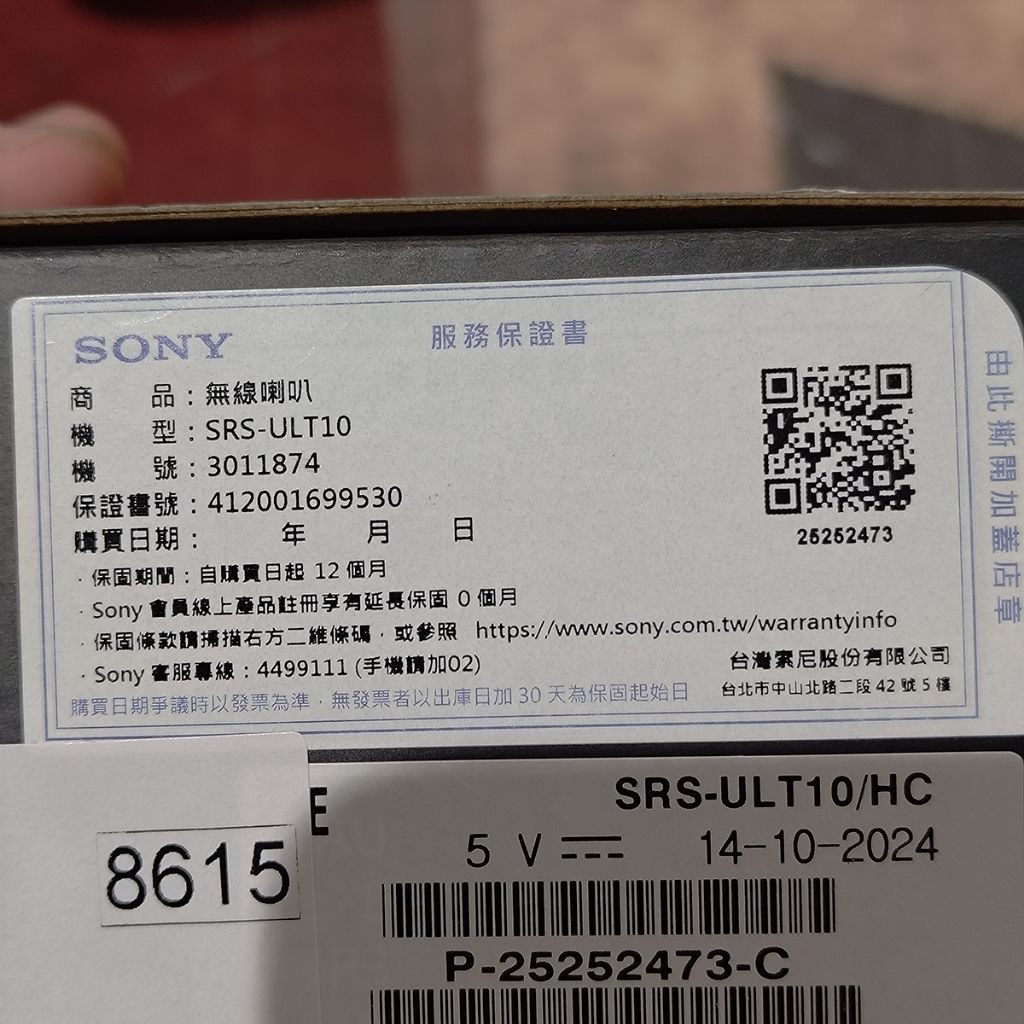 tw-11134207-7ra0j-mda83gfgg9ofa4