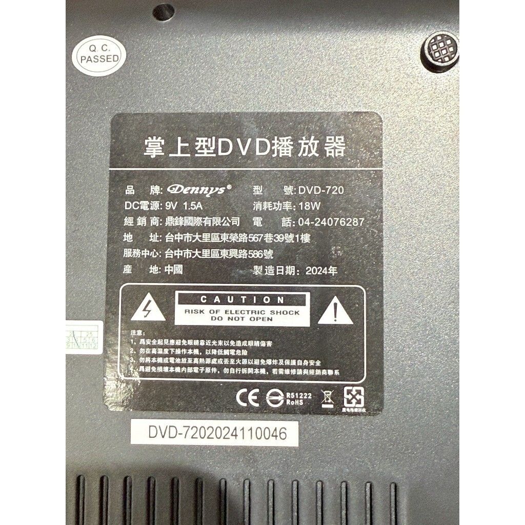 tw-11134207-7ra0i-mdoi90f8o1s700