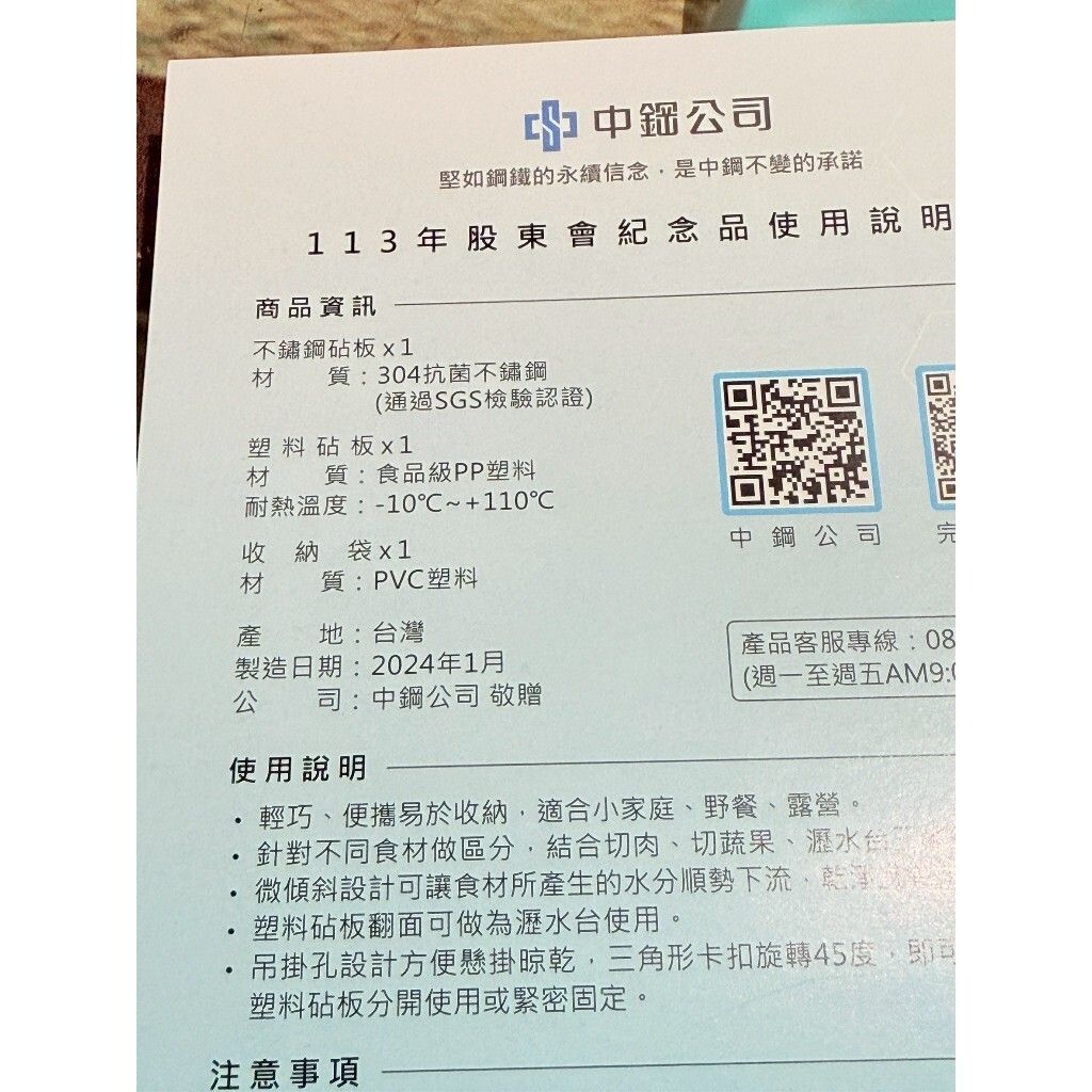 tw-11134207-81zto-me89g2rhmbcxc2