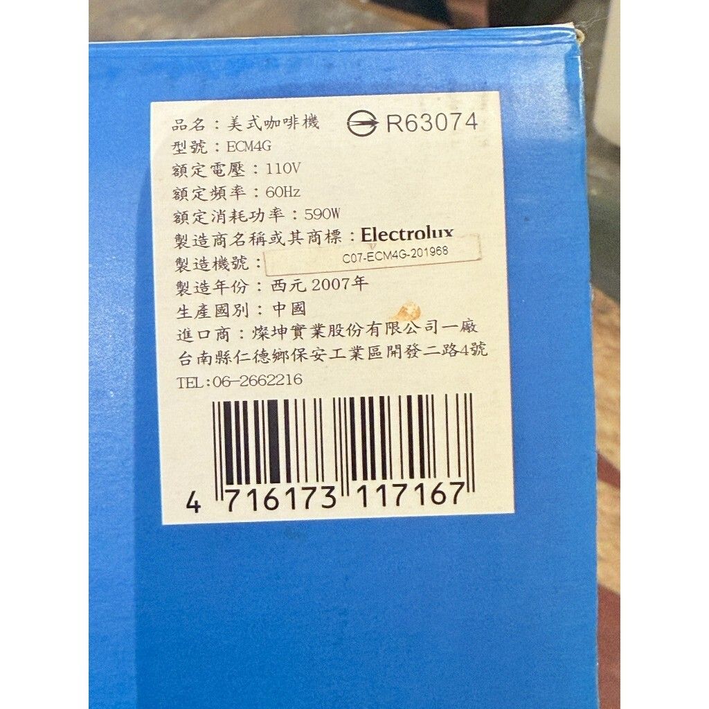 tw-11134207-81ztm-mfarhgtjsemk5f