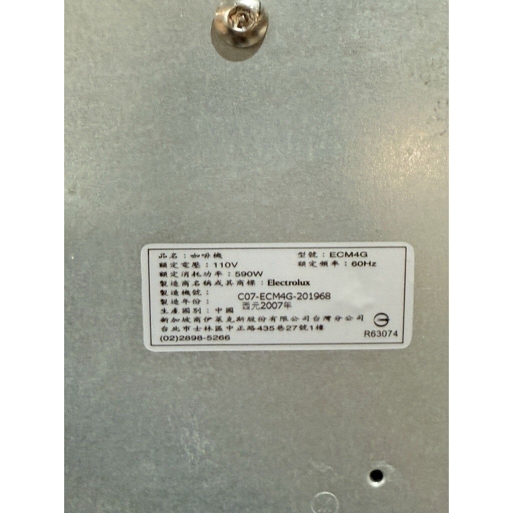 tw-11134207-81ztc-mfarhgsteuq7e2