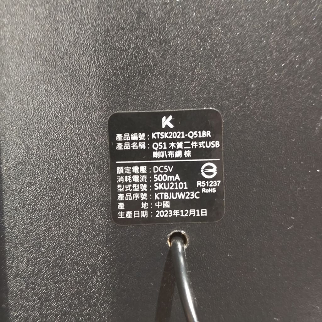 tw-11134207-81ztm-mfdifnsojcwec3