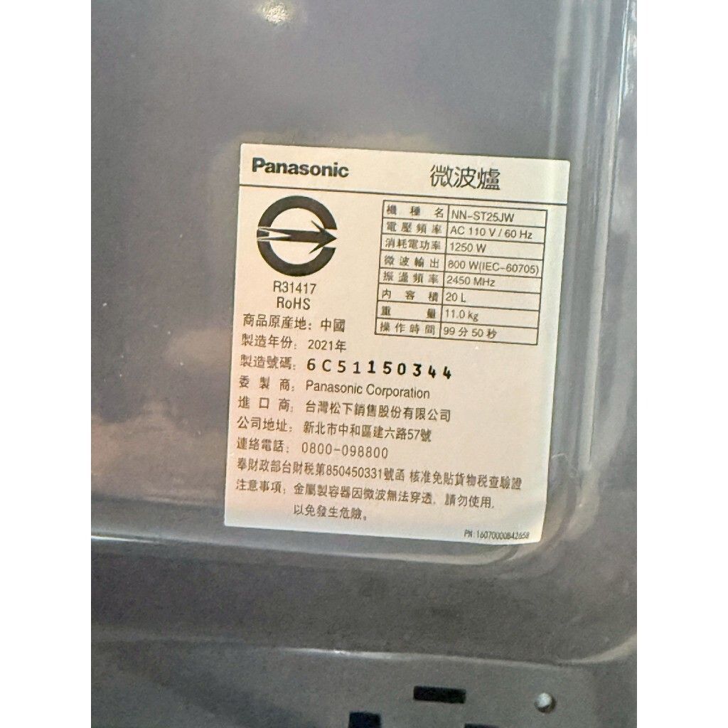 tw-11134207-81ztd-mg69wl1bpgr1c3