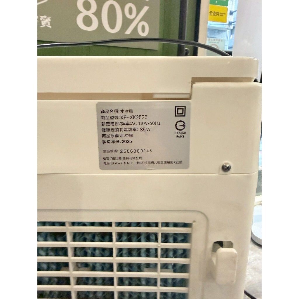 tw-11134207-81ztd-mh7it7ny4j646b