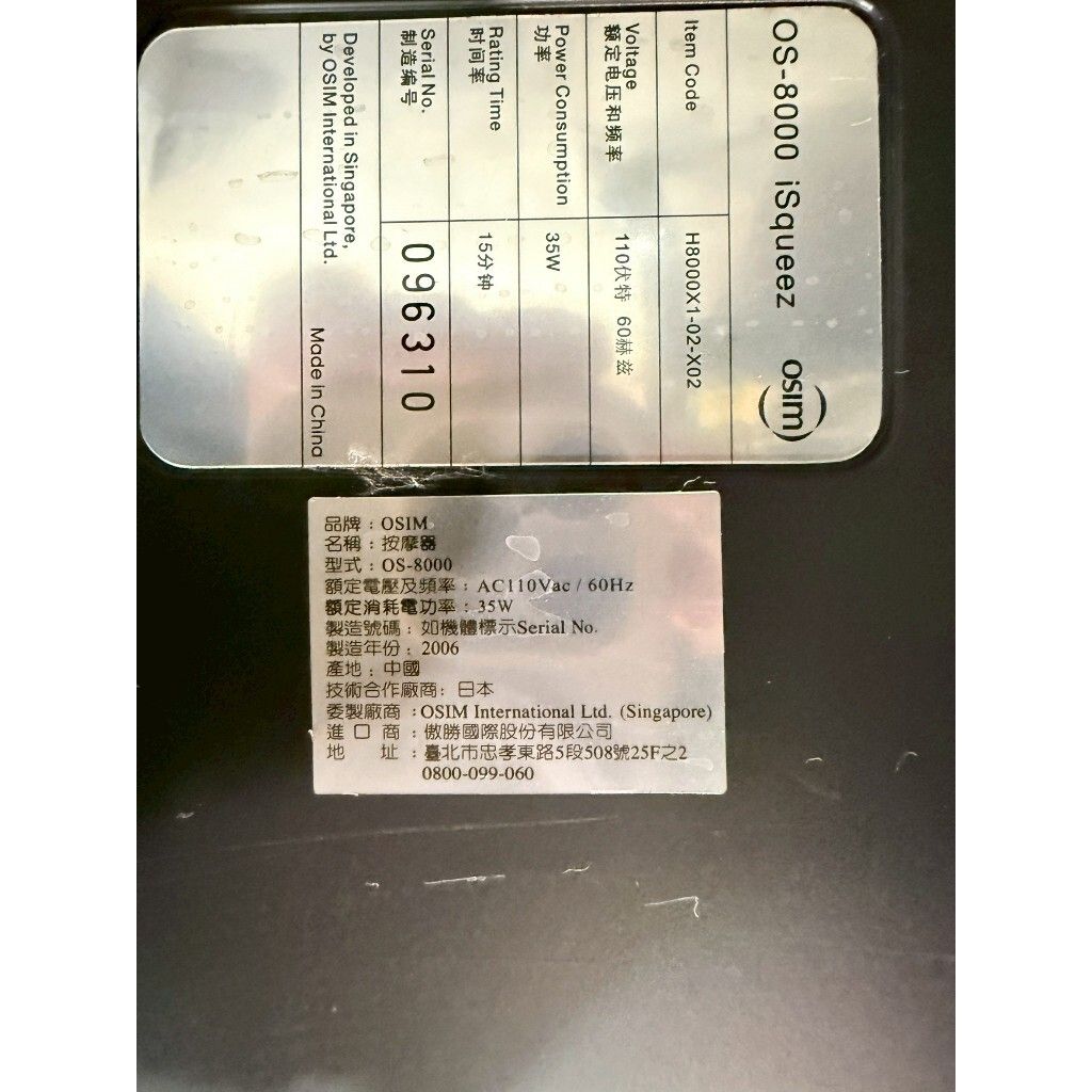 tw-11134207-81ztj-mh8pm3sda5mx7c