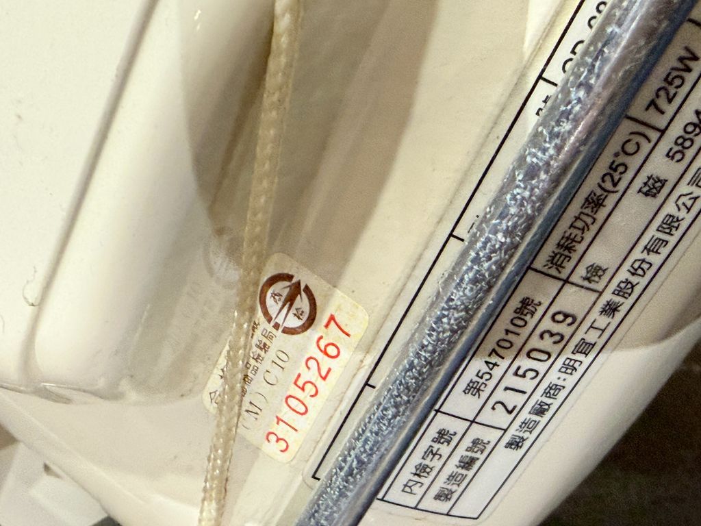 LINE_ALBUM_20251124 _2_251124_36