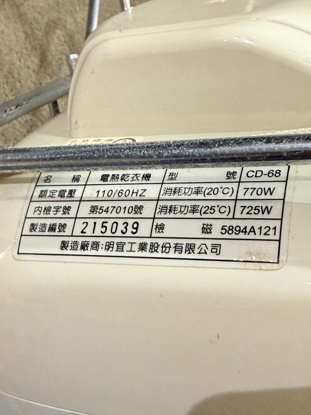 LINE_ALBUM_20251124 _2_251124_37