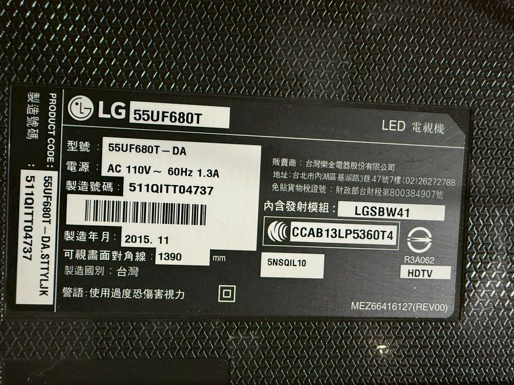 LINE_ALBUM_2025121_251201_50