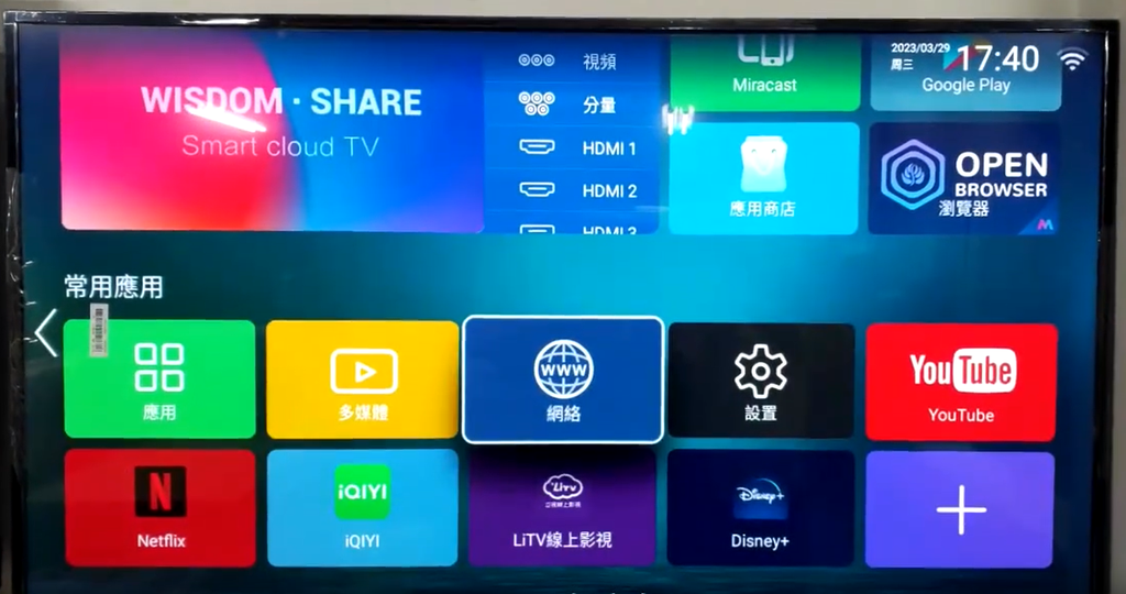 螢幕擷取畫面 2026-01-01 152248