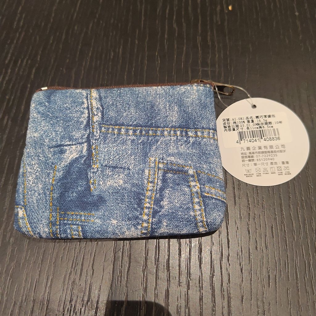 tw-11134207-81ztq-mj8cxqh43thif3