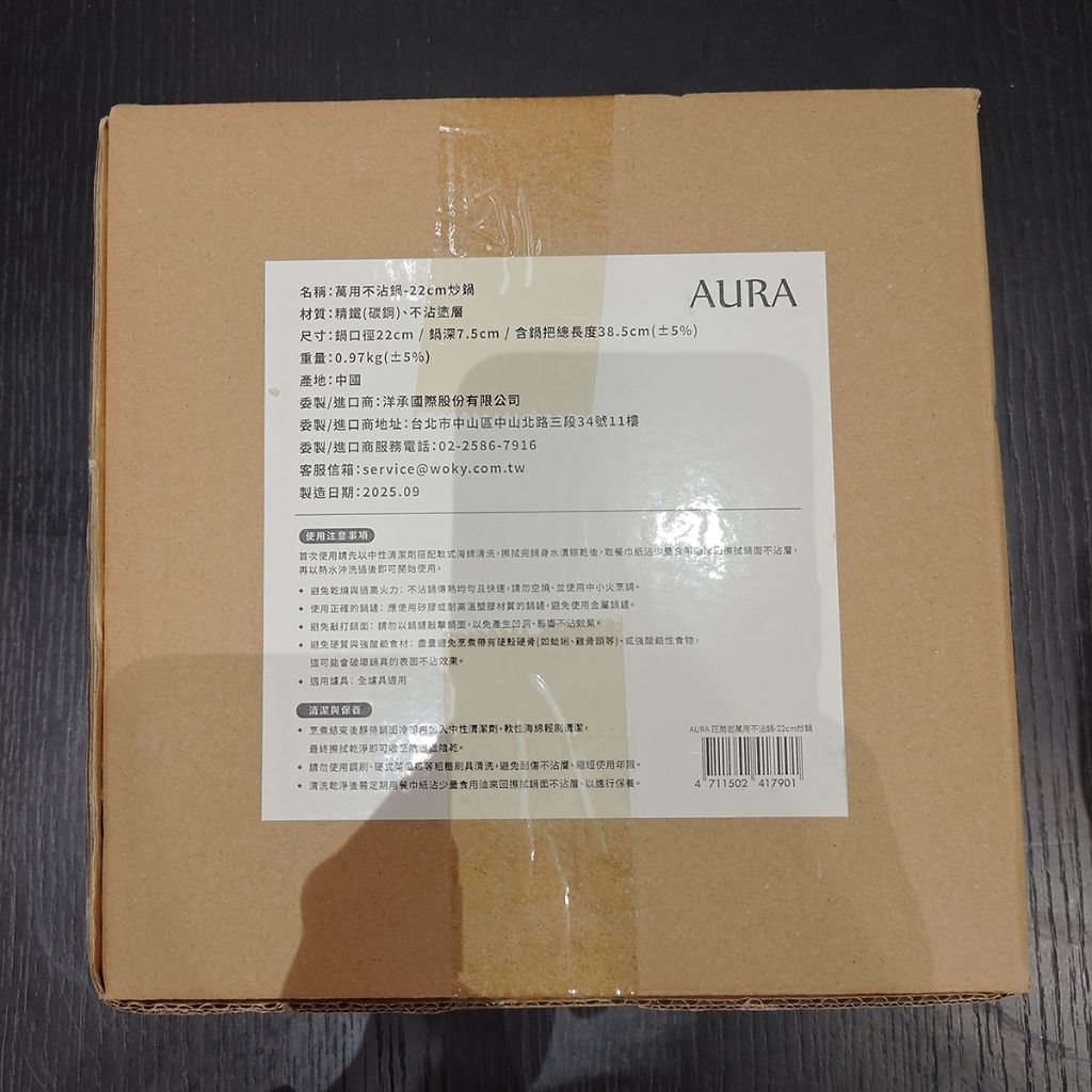 tw-11134207-81ztf-mj8eguczwy695f