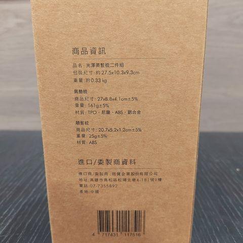 tw-11134207-81zte-mj8d53ux29zaa5