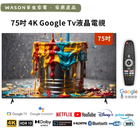 WASON華生家電 ‧ 家居選品