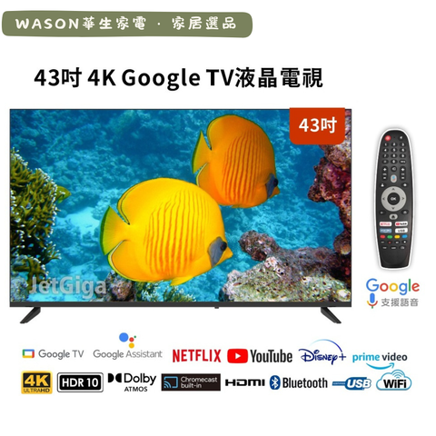 WASON華生家電 ‧ 家居選品