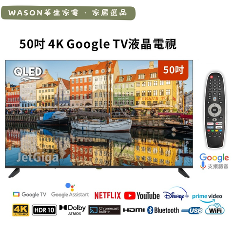 WASON華生家電 ‧ 家居選品