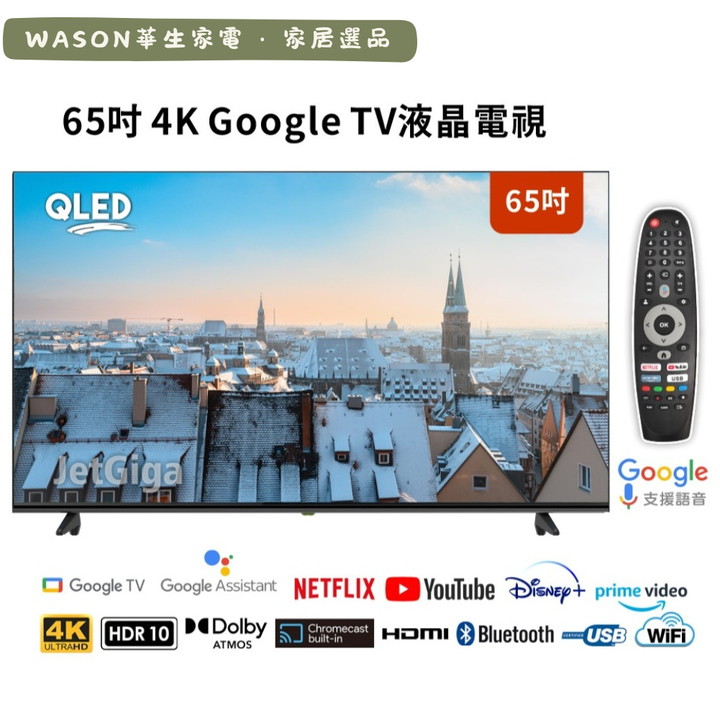 WASON華生家電 ‧ 家居選品