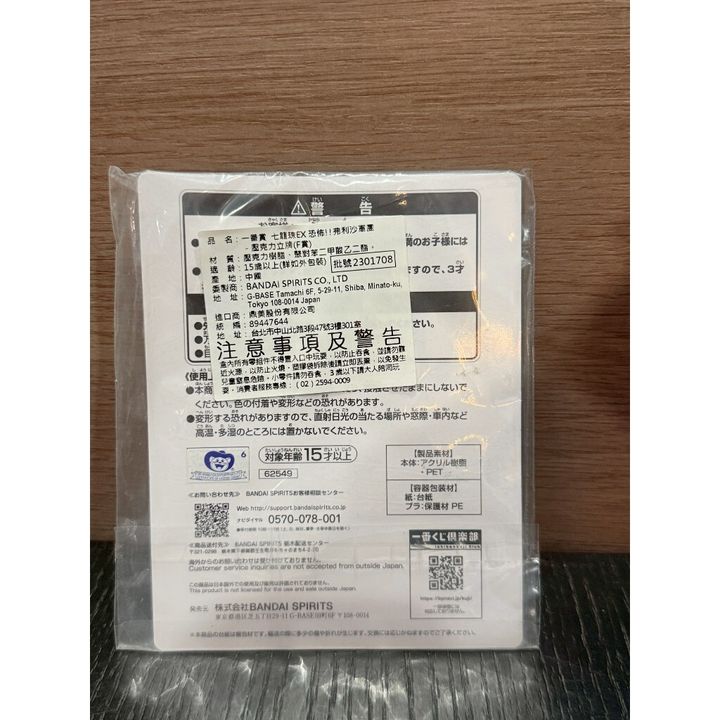 tw-11134207-81ztq-mj9pvetpqu4g9e