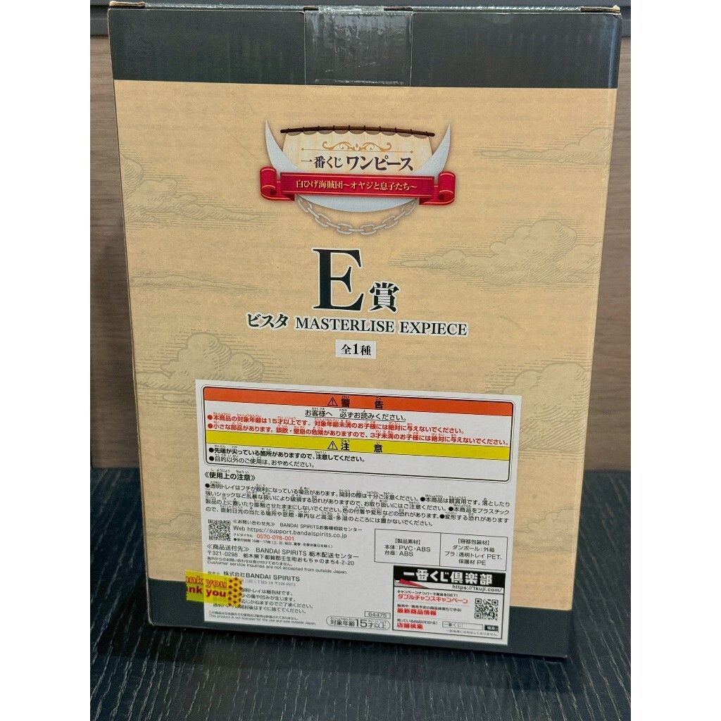 tw-11134207-81ztn-mj9q5ngiavief4