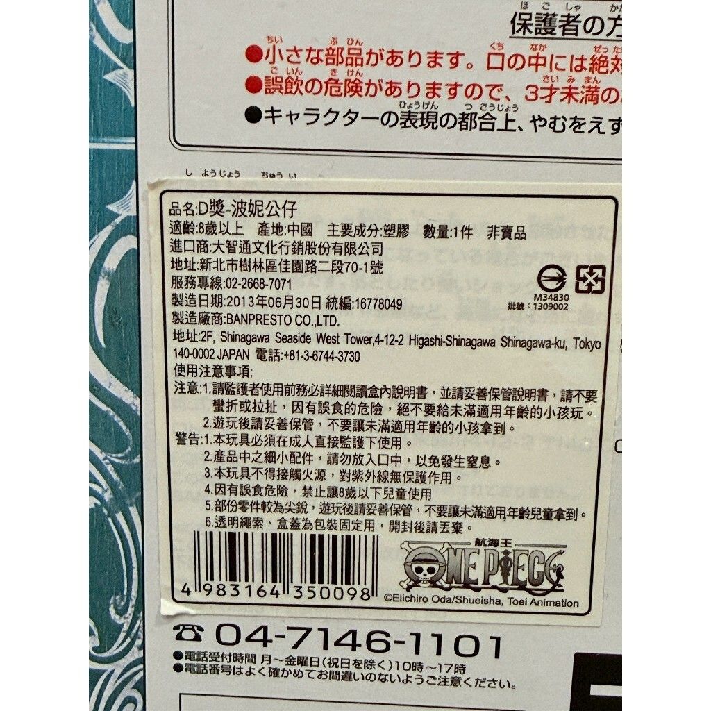 tw-11134207-81ztf-mj9q91q43ksj32