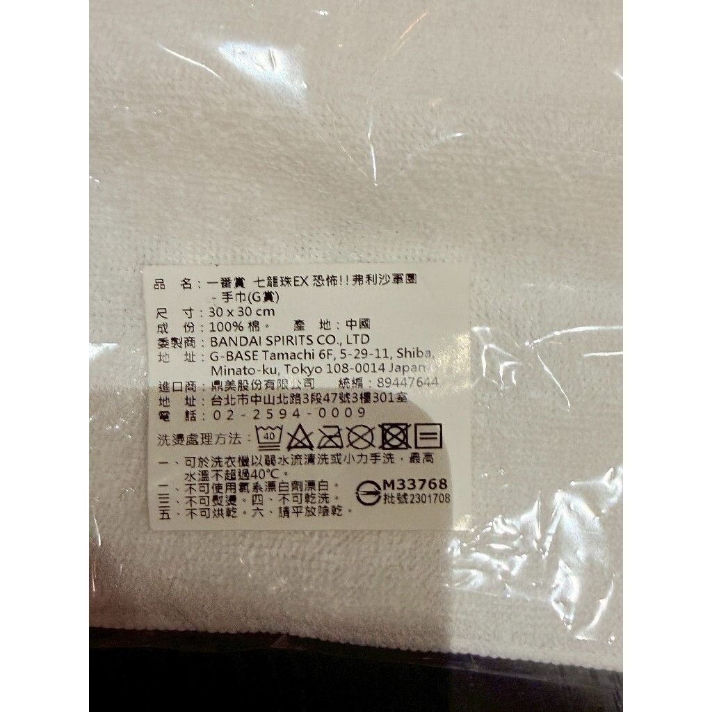 tw-11134207-81ztj-mj9pf815jnr779