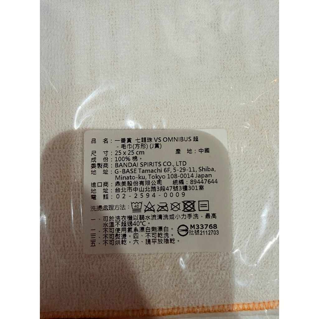 tw-11134207-81zth-mj9pf81dtg5ecc