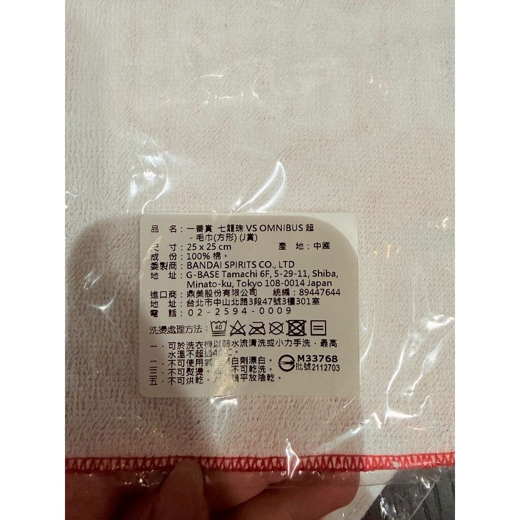 tw-11134207-81ztf-mj9pf81ds1l282