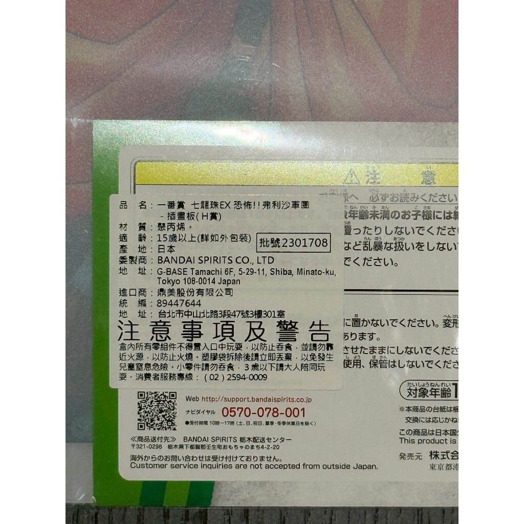 tw-11134207-81ztn-mj9prflznnyb03