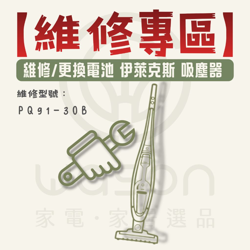 tw-11134207-81ztk-mjkti8v6ek8y6b