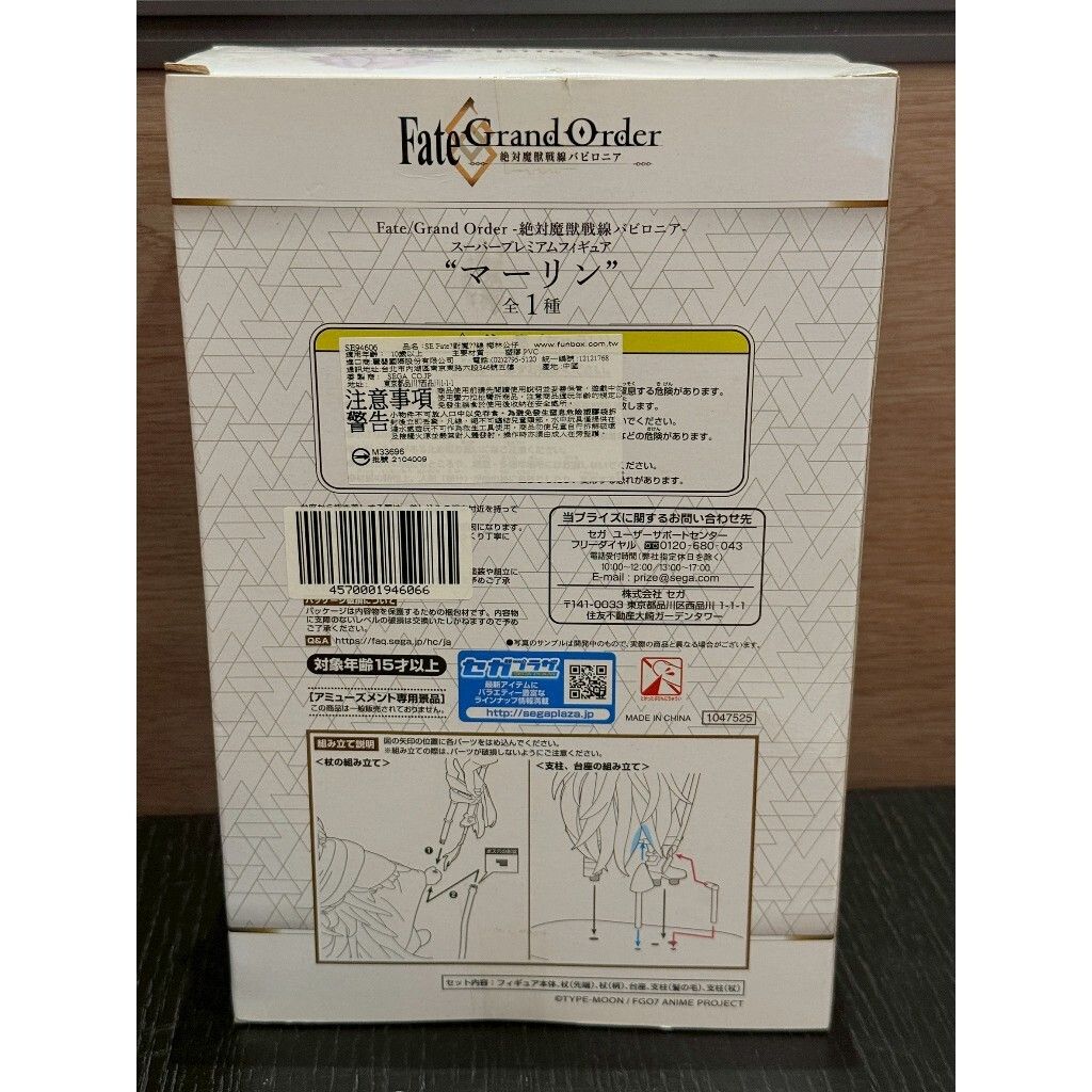 tw-11134207-81ztq-mio4pi3k4e1030