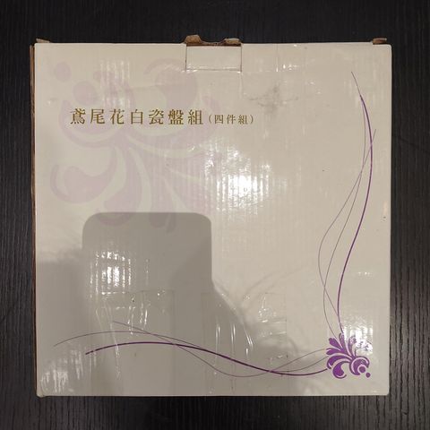 tw-11134207-81ztp-mk0o6siidy4j21