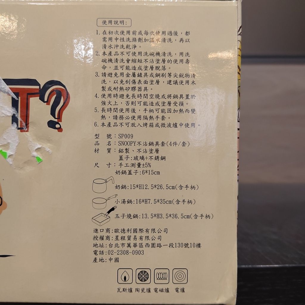 tw-11134207-81zth-mk0nqndkiivbe8