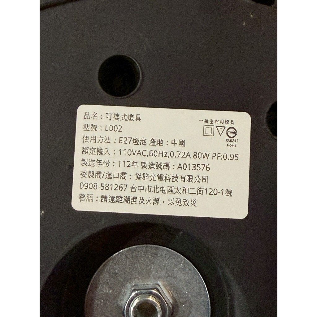 tw-11134207-820li-mk96k3jkz8xw94