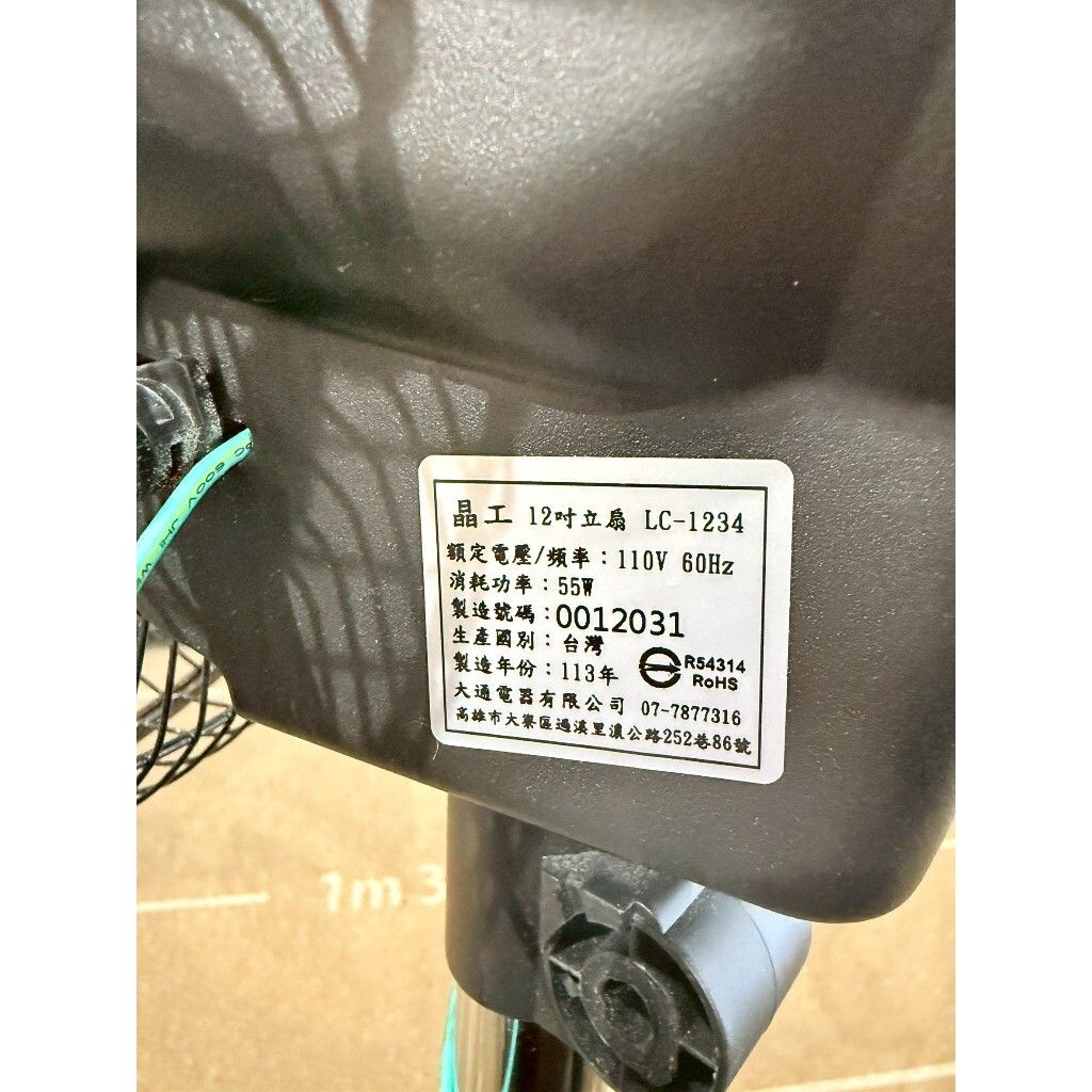 tw-11134207-820lg-mk99l9zkqy9xc2