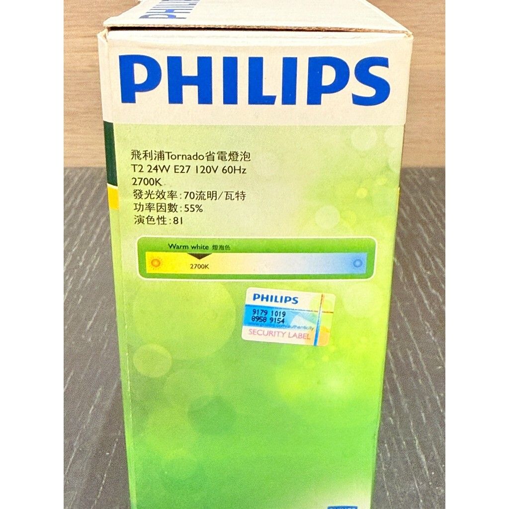 tw-11134207-820lb-mkeusd2bfh8je3