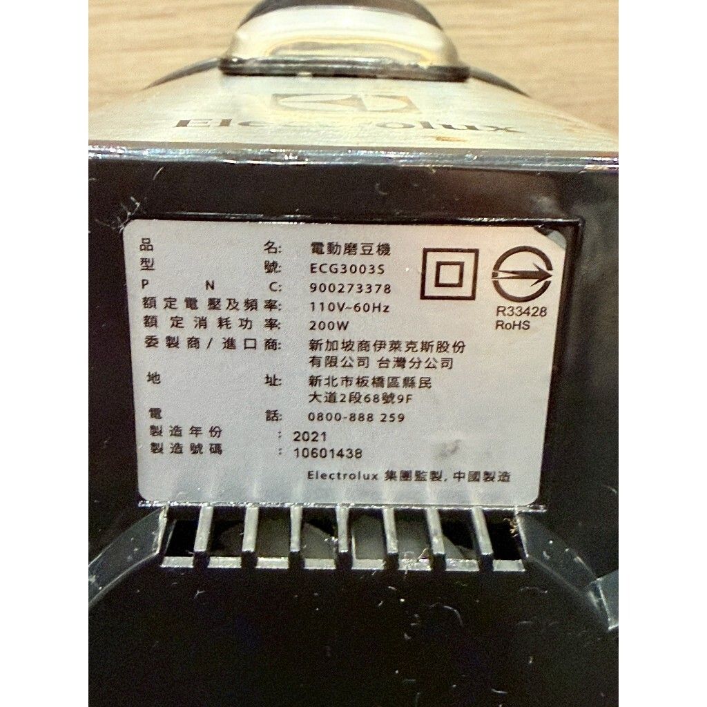 tw-11134207-820lg-mkaybilx6woz90