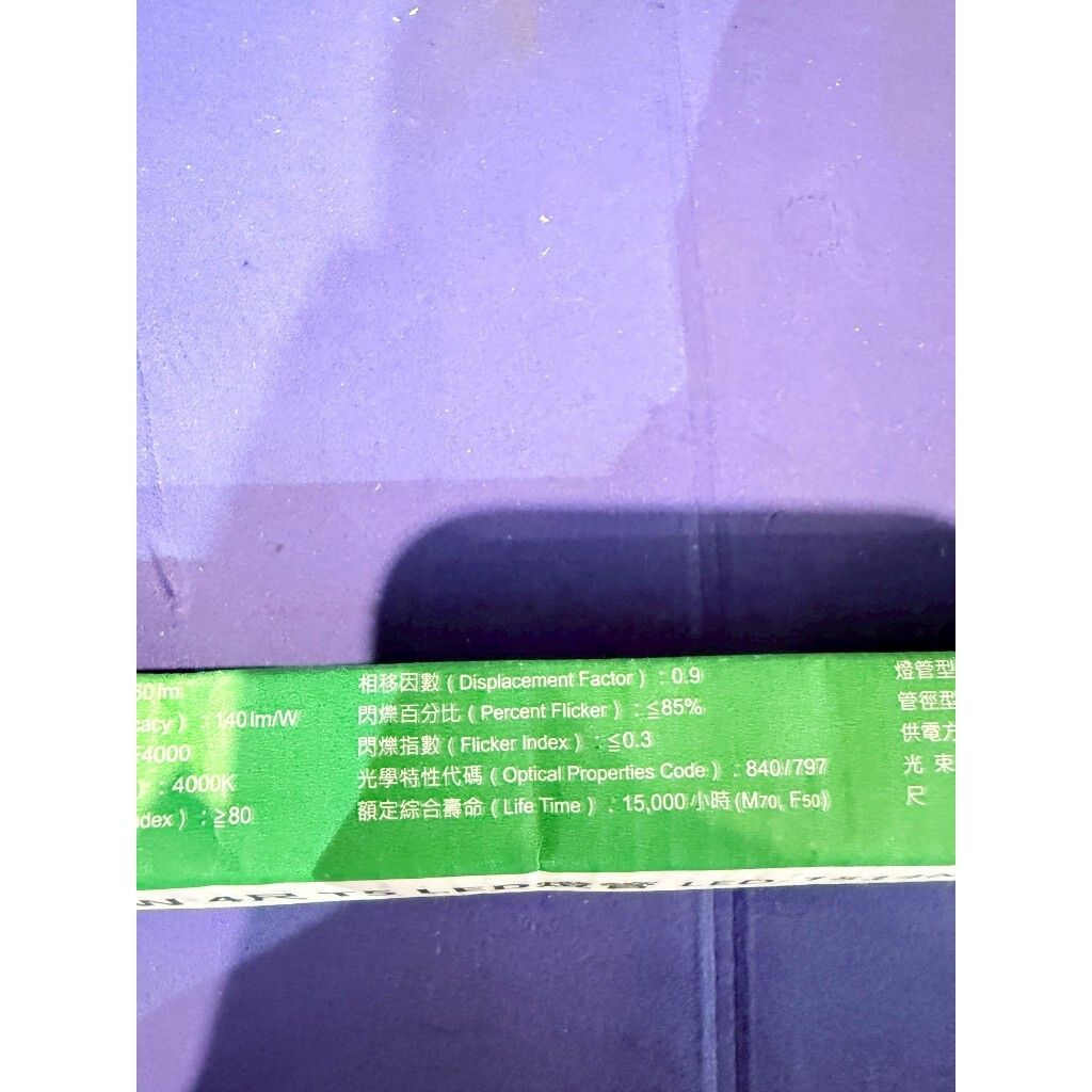 tw-11134207-820le-mkc6dvqixix104