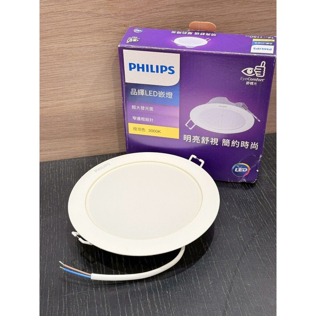 tw-11134207-820lf-mkeuot5lqdj819