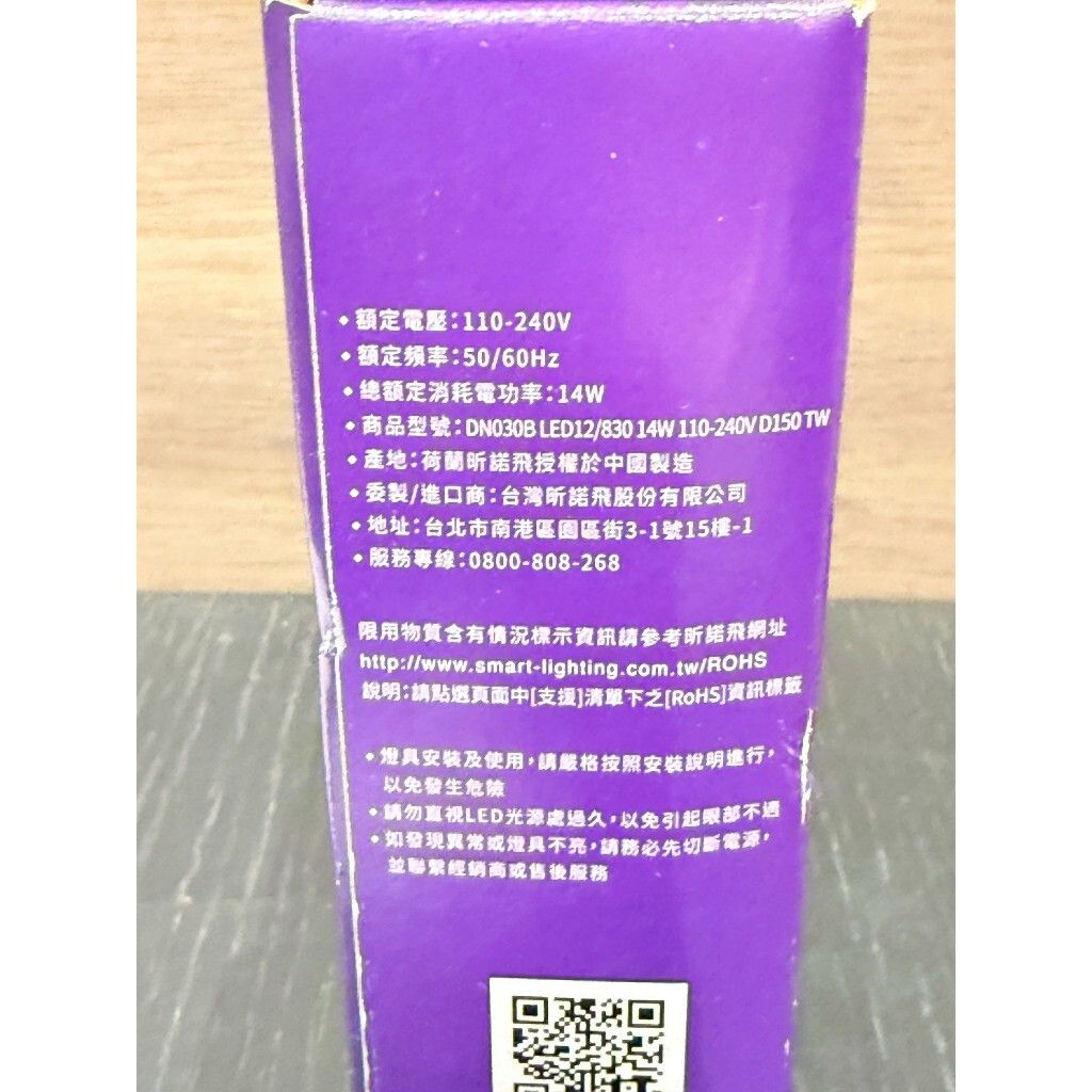 tw-11134207-820ld-mkeuot5ma1hhd0