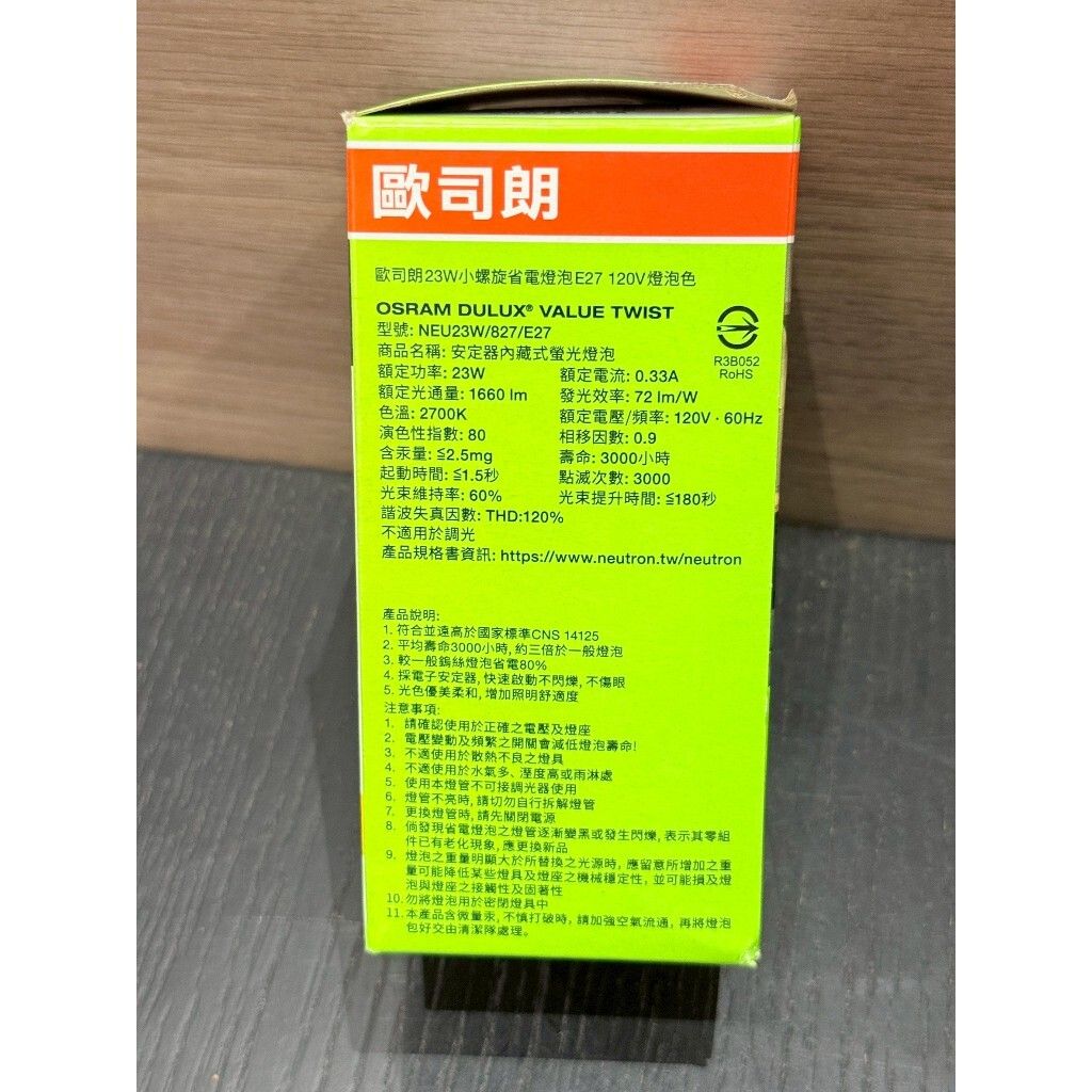 tw-11134207-820l4-mketq9an1jif8f