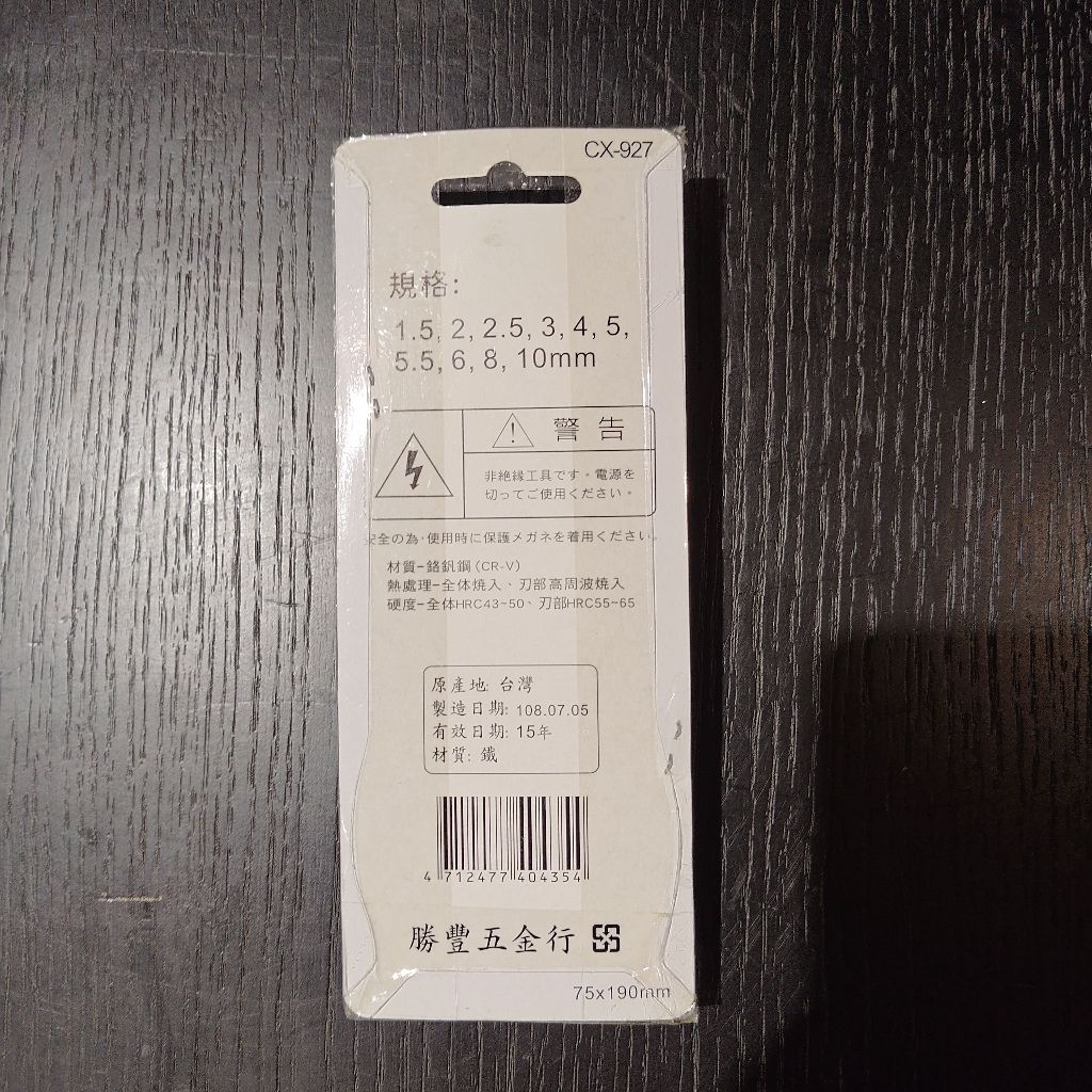 tw-11134207-820l4-mkevzz4h6r5s26