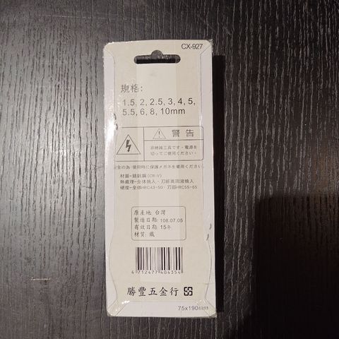 tw-11134207-820l4-mkevzz4h6r5s26