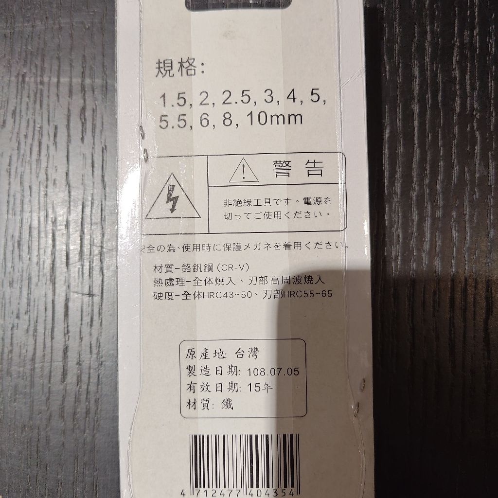 tw-11134207-820lh-mkevzz4kqkue09