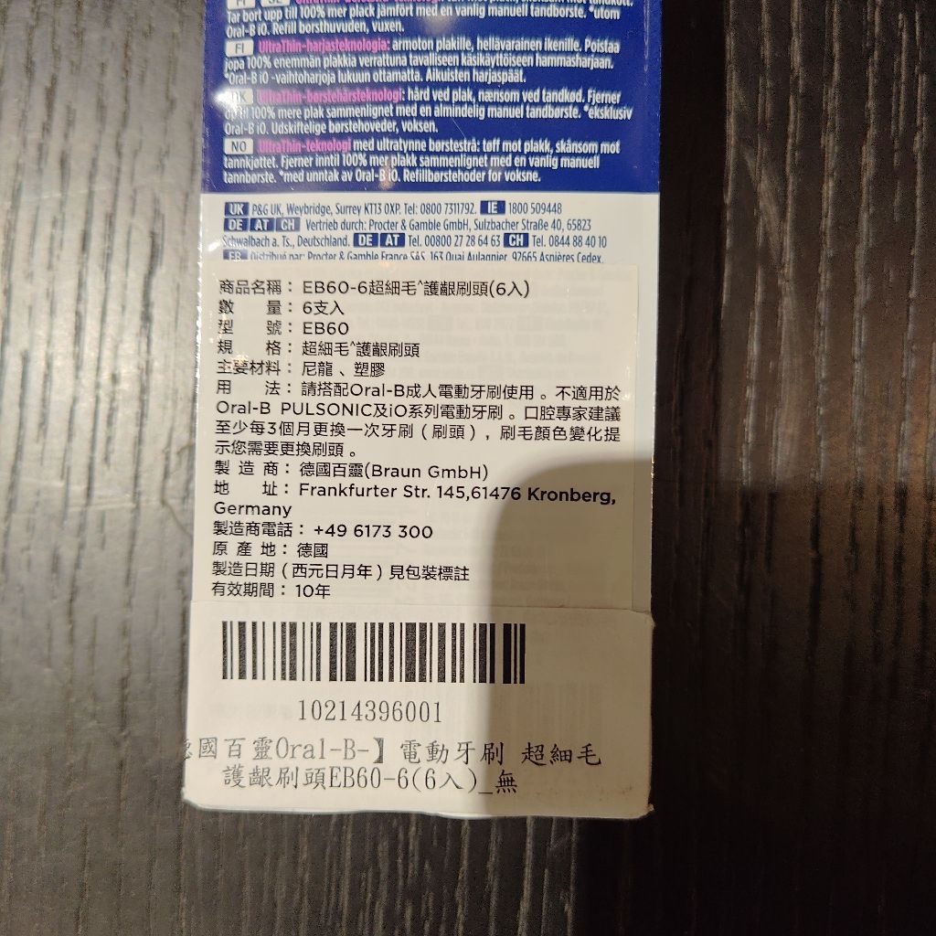 tw-11134207-820l4-mkewk7pxw0lcb1