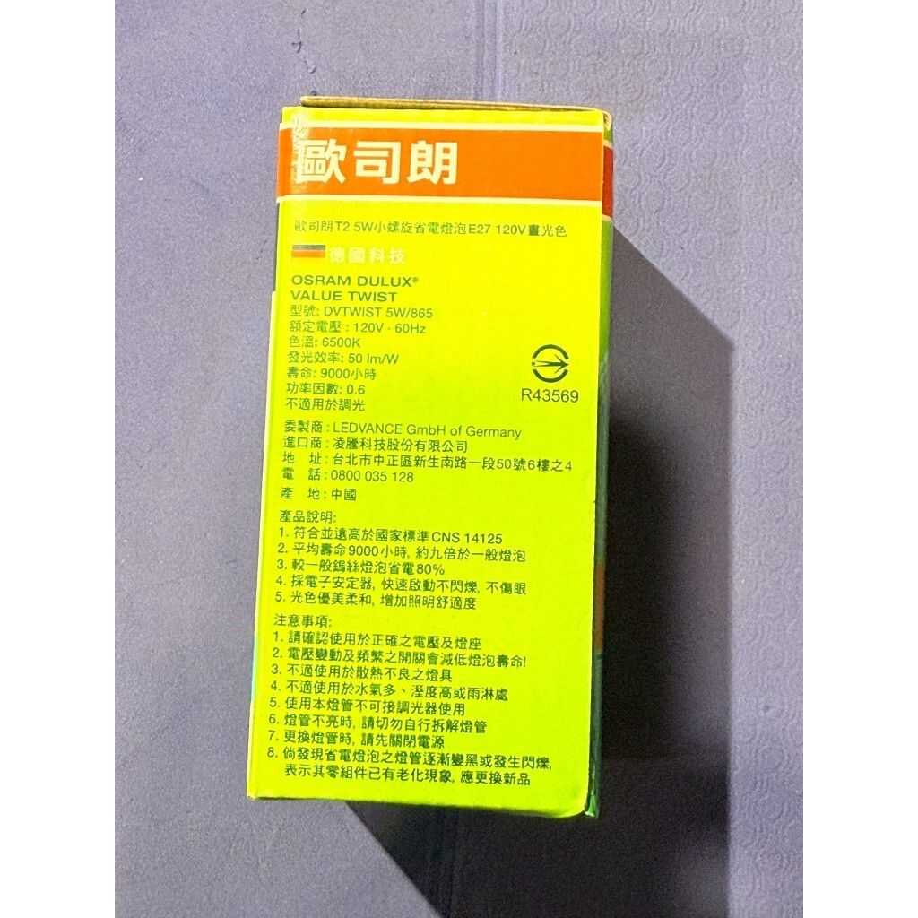 tw-11134207-820lh-mkmb2qjmqi2rd2