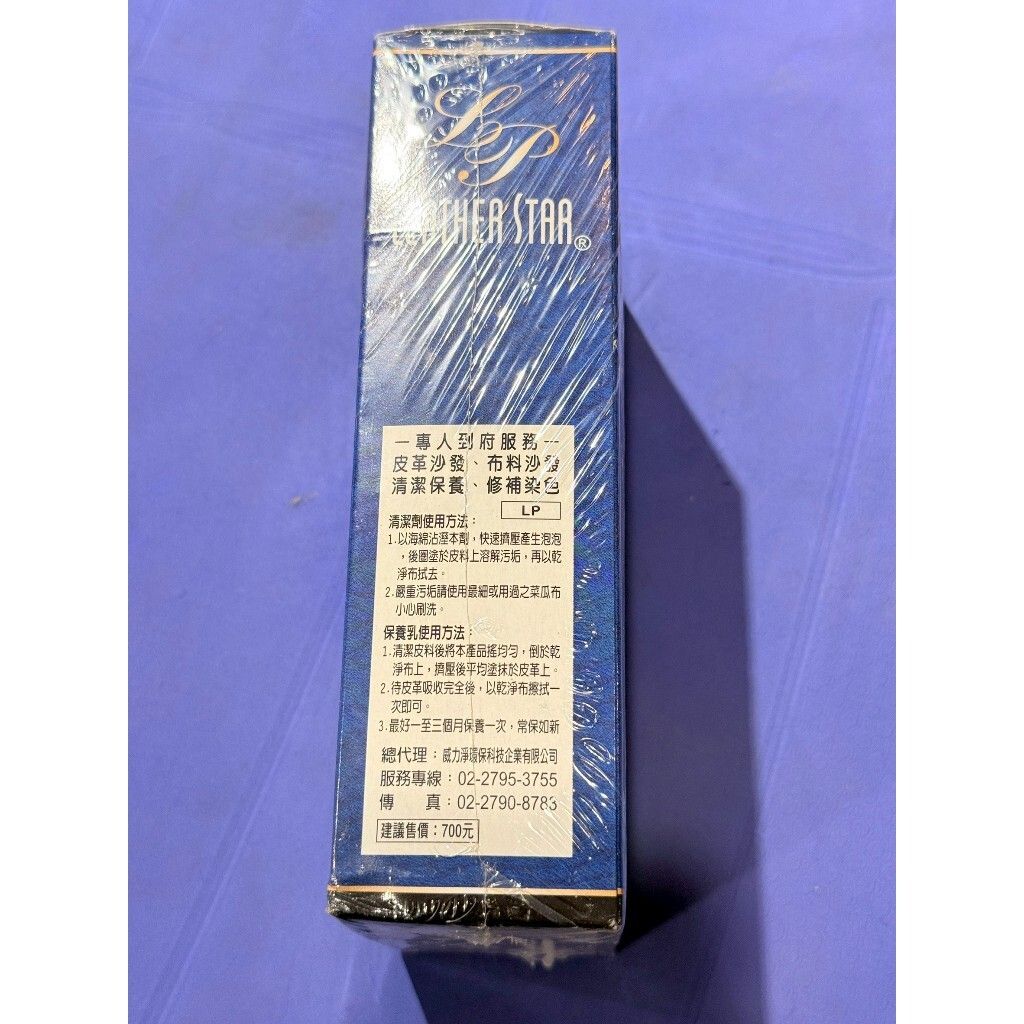 tw-11134207-820lb-mkmb66ub9uyte2