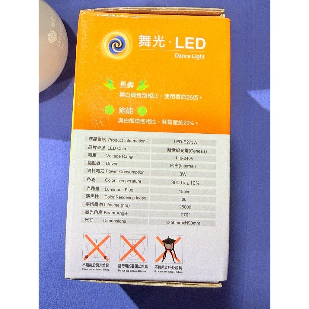 tw-11134207-820li-mkmbydtvc3k027