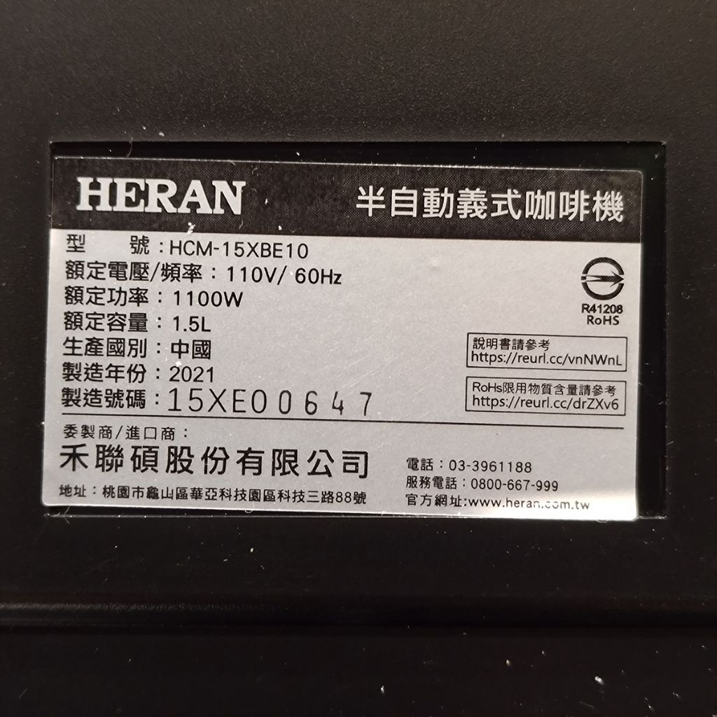 tw-11134207-820lf-mknfo5jki7t293