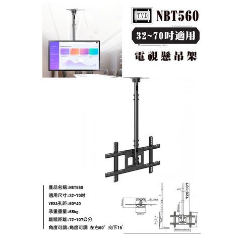 tw-11134207-81ztl-mjp96isw8wsnde