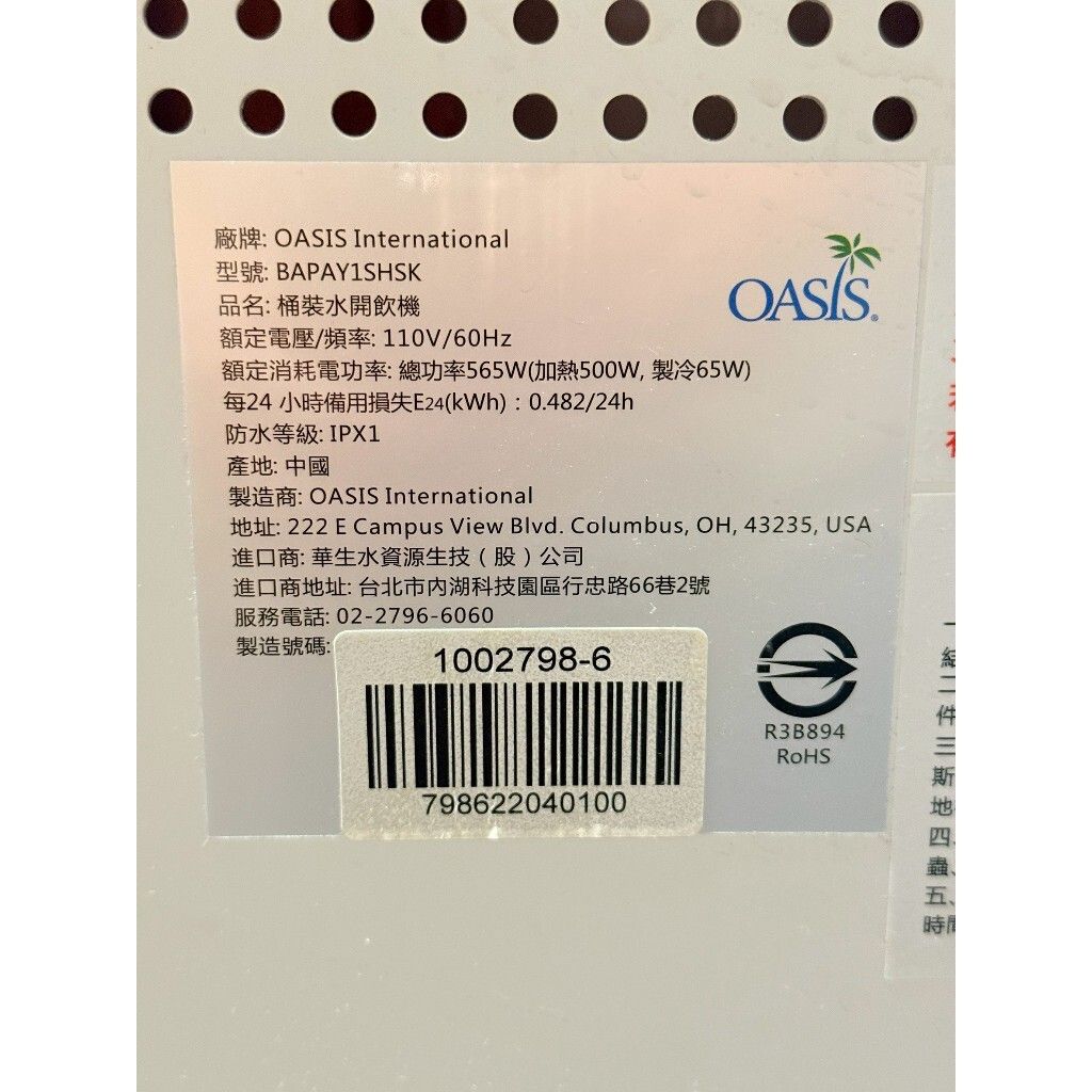 tw-11134207-820l6-ml7le4qaiosg69